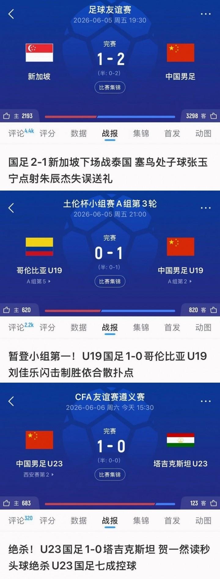 中超有体育总监吗？-中超有体育总监吗